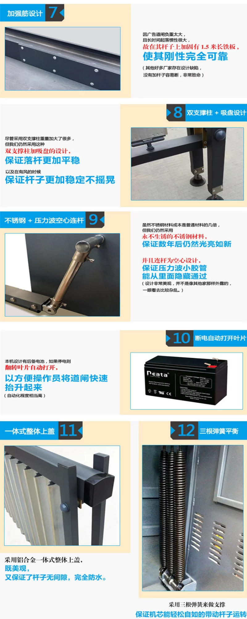 廣告道閘機(jī)，道閘機(jī)，道閘系統(tǒng)