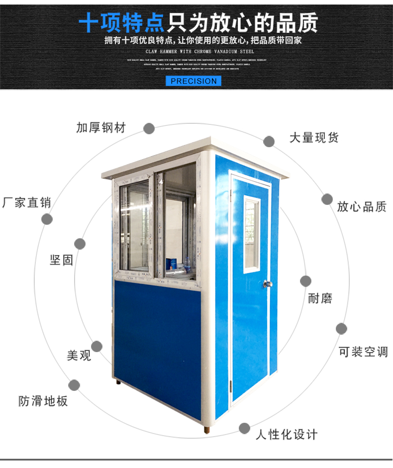 停車(chē)場(chǎng)門(mén)衛(wèi)崗?fù)?崗?fù)?治安亭