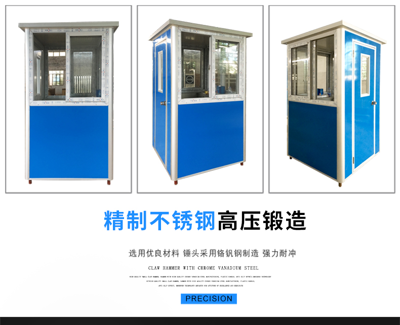 停車(chē)場(chǎng)門(mén)衛(wèi)崗?fù)?崗?fù)?治安亭
