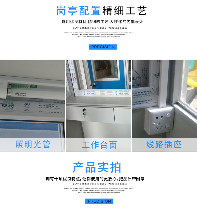 彩鋼停車(chē)場(chǎng)門(mén)衛(wèi)亭,不銹鋼保安崗?fù)? /> 
</p>                    </div>

                   <div   id=
