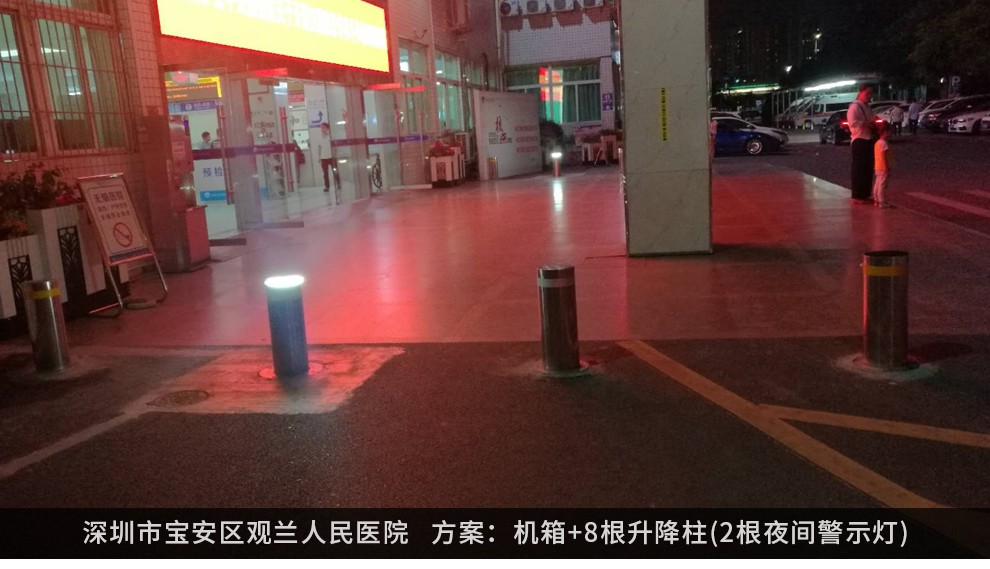 全自動(dòng)液壓升降防撞柱，升降防撞柱